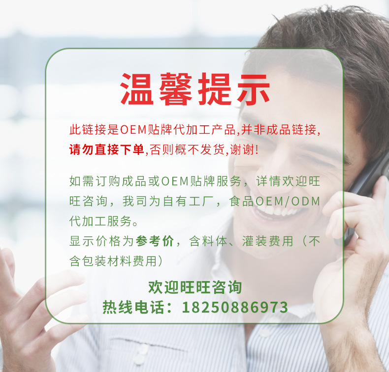 即食花膠oem代加工  碗裝滋補自熱即食魚膠源頭工廠