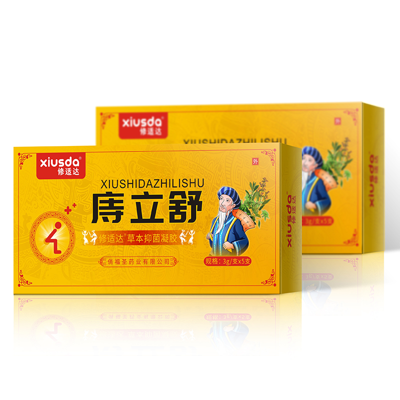 修適達(dá)草本抑菌凝膠OEM加工 草本抑菌凝膠代工定制.jpg