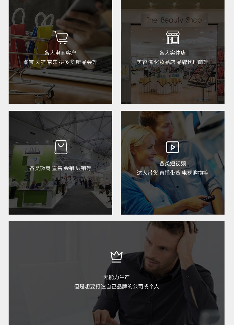 多年益生菌酵素果凍代加工可自帶配方,也可研發配方,產品劑型多樣