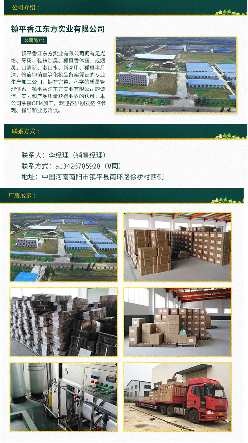 一站式OEM手足保濕防干修護膏代加工貼牌源頭工廠-預約可領樣品