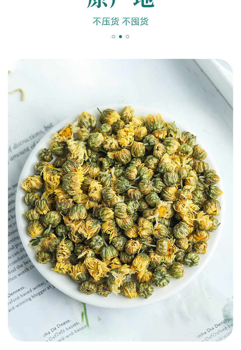 一站式OEM菊花茶袋泡茶代加工貼牌源頭工廠-預約可領樣品