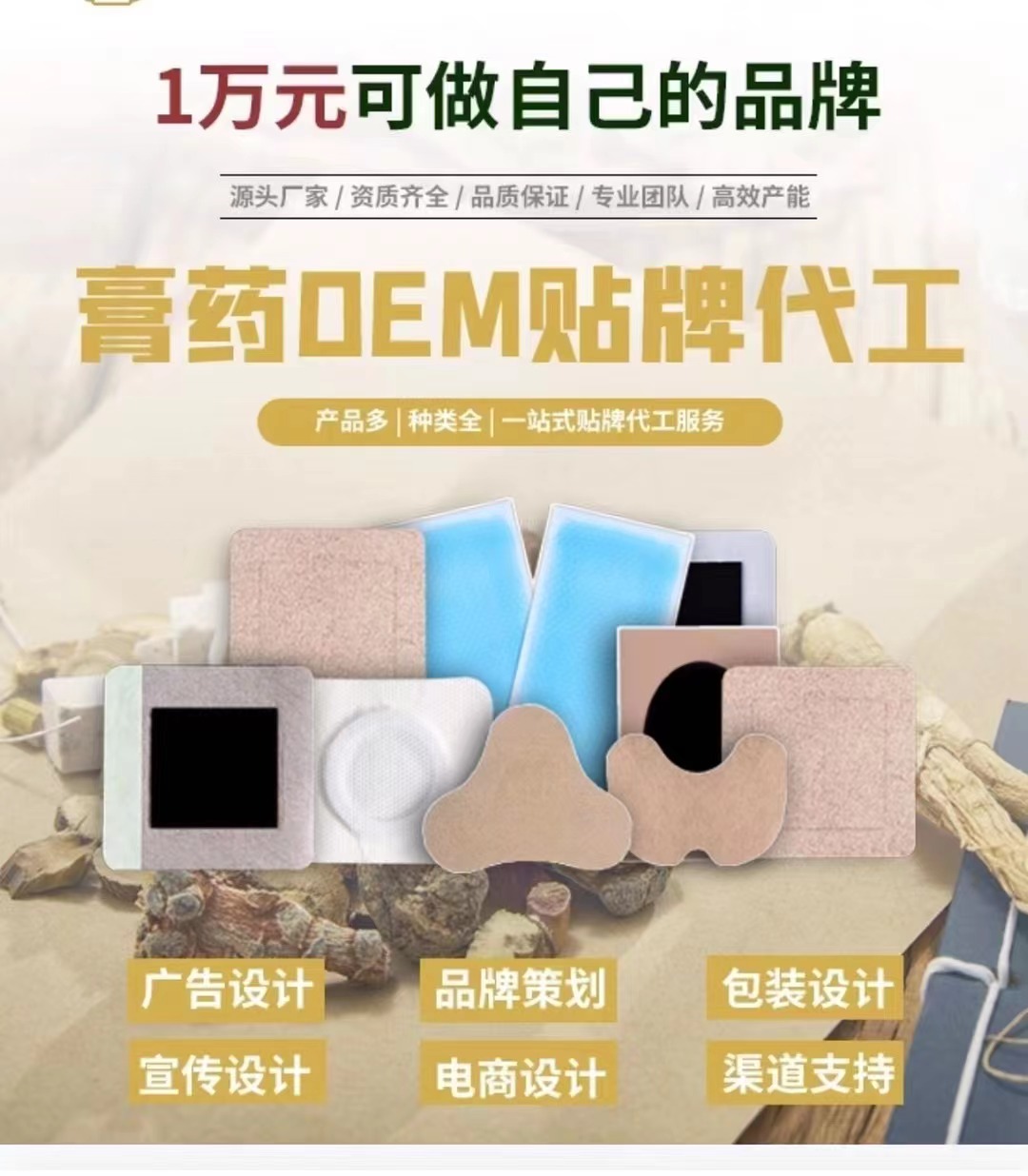 決明子荷葉茶植物代用茶OEM/ODM代加潤腸代用茶源頭工廠