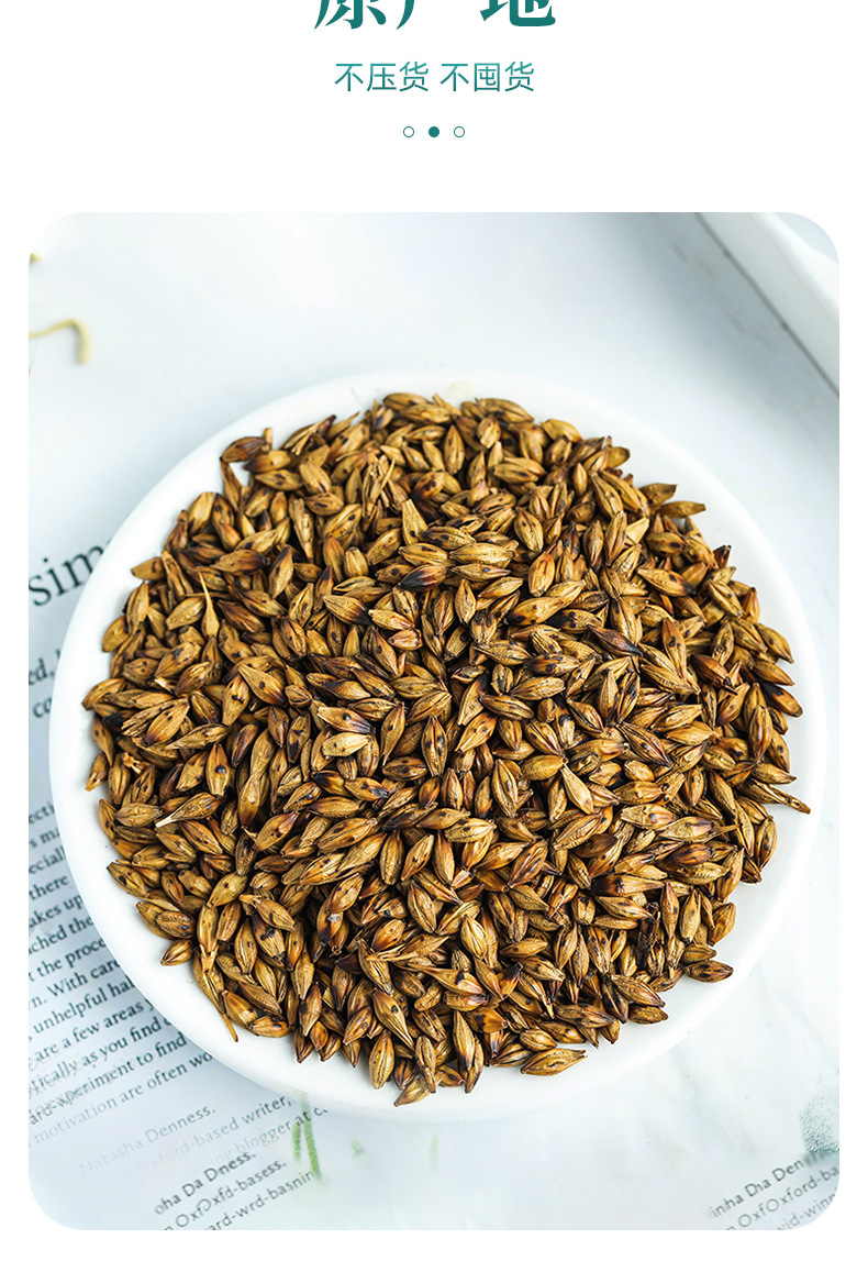 大麥茶罐裝熟大麥專業定制 袋泡茶花茶代加工