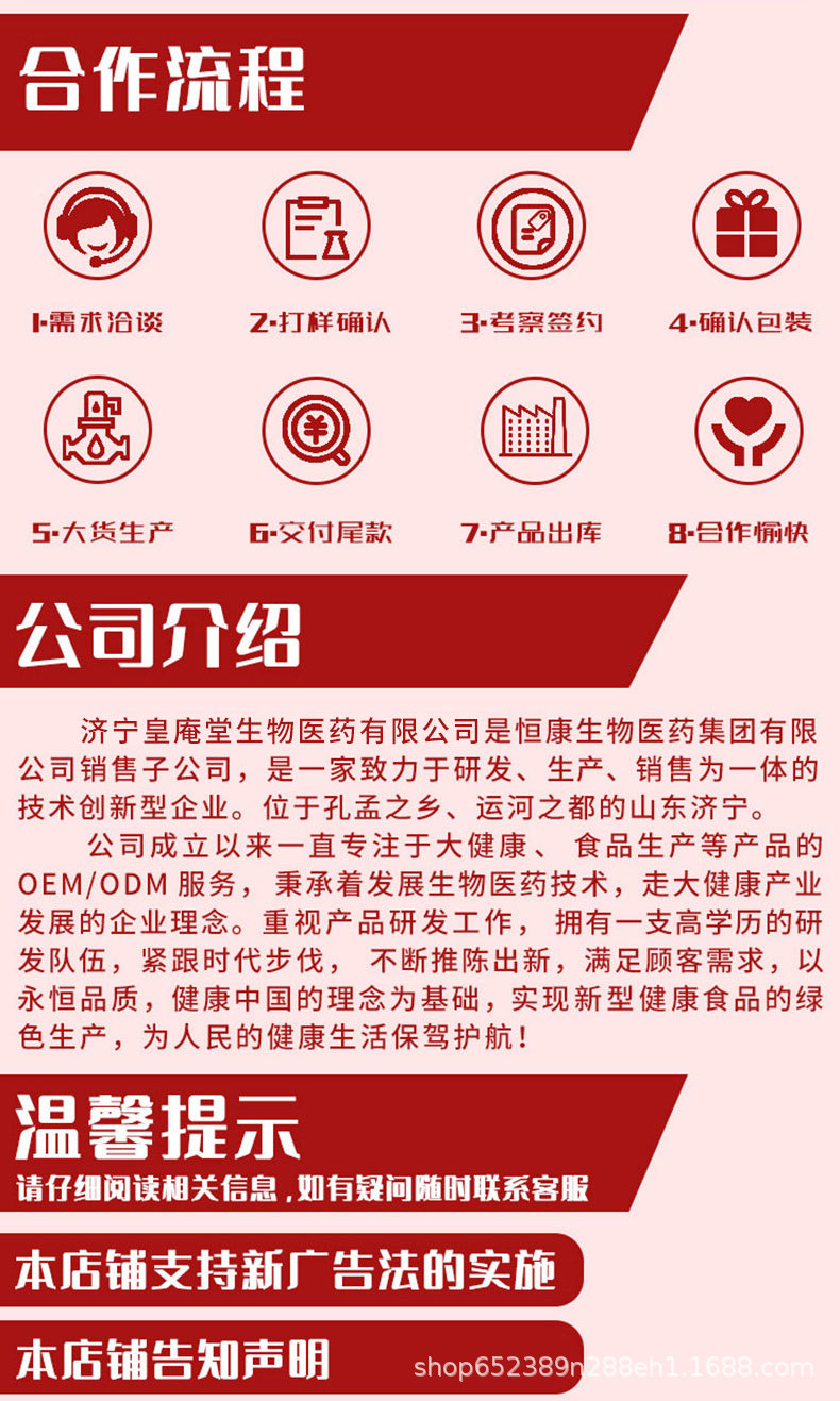 擁有膠原蛋白口服液代加工多條先進生產線,可來廠參觀