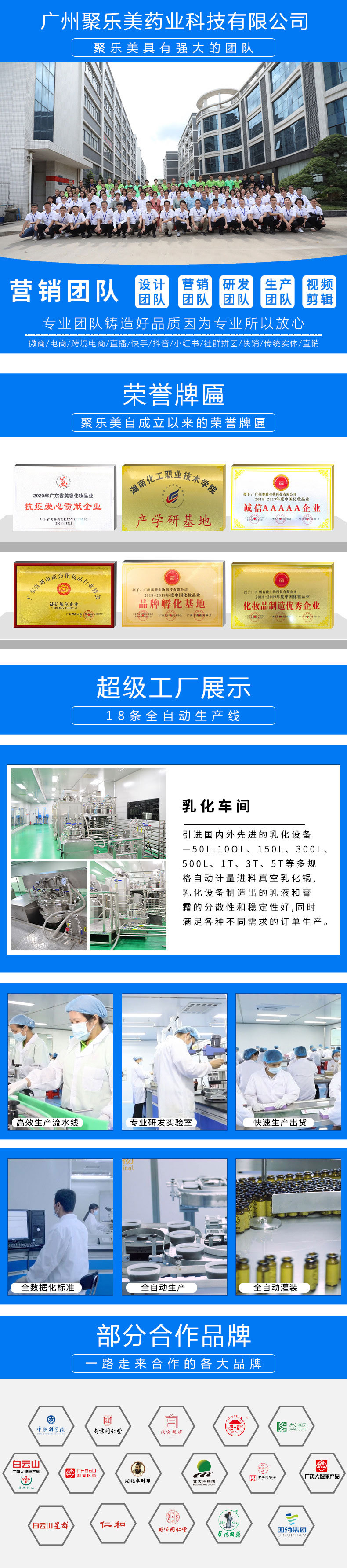 懶人甩脂精油貼塑形燃脂膏OEM貼牌代加工,讓客戶滿意放心