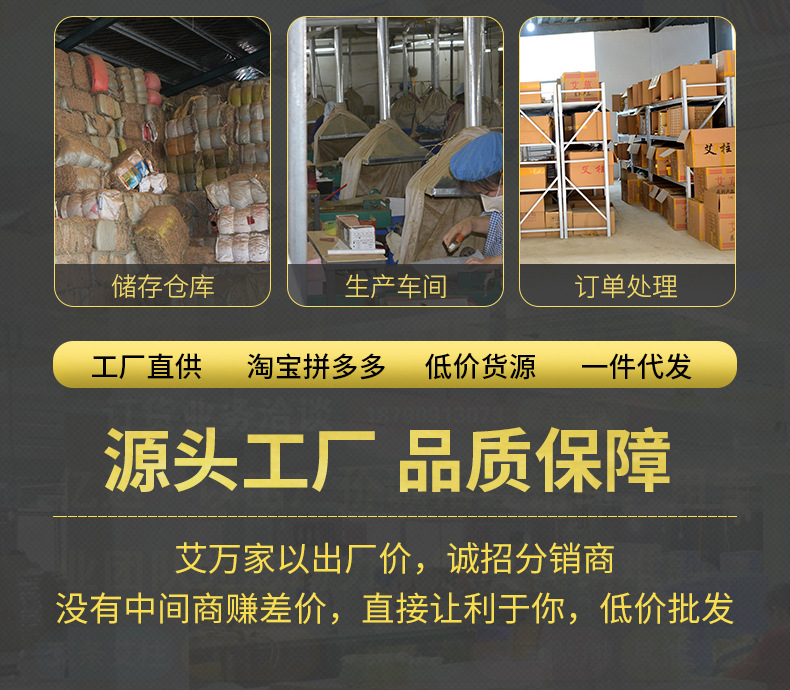 艾草護(hù)膝代加工,推薦給您看看