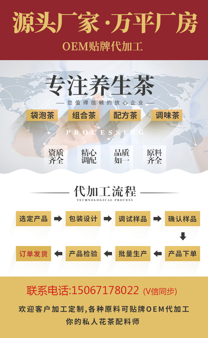 紅糖姜茶OEM貼牌定制 黑糖姜茶固體飲料源頭工廠