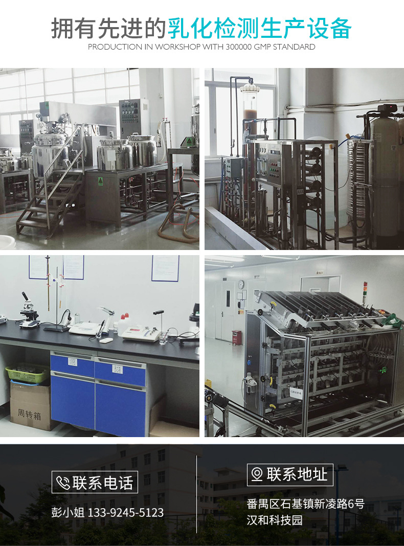 潤(rùn)肌多肽面膜OEM貼牌代加工 淡化細(xì)紋緊致彈力多肽修護(hù)面膜源頭廠家