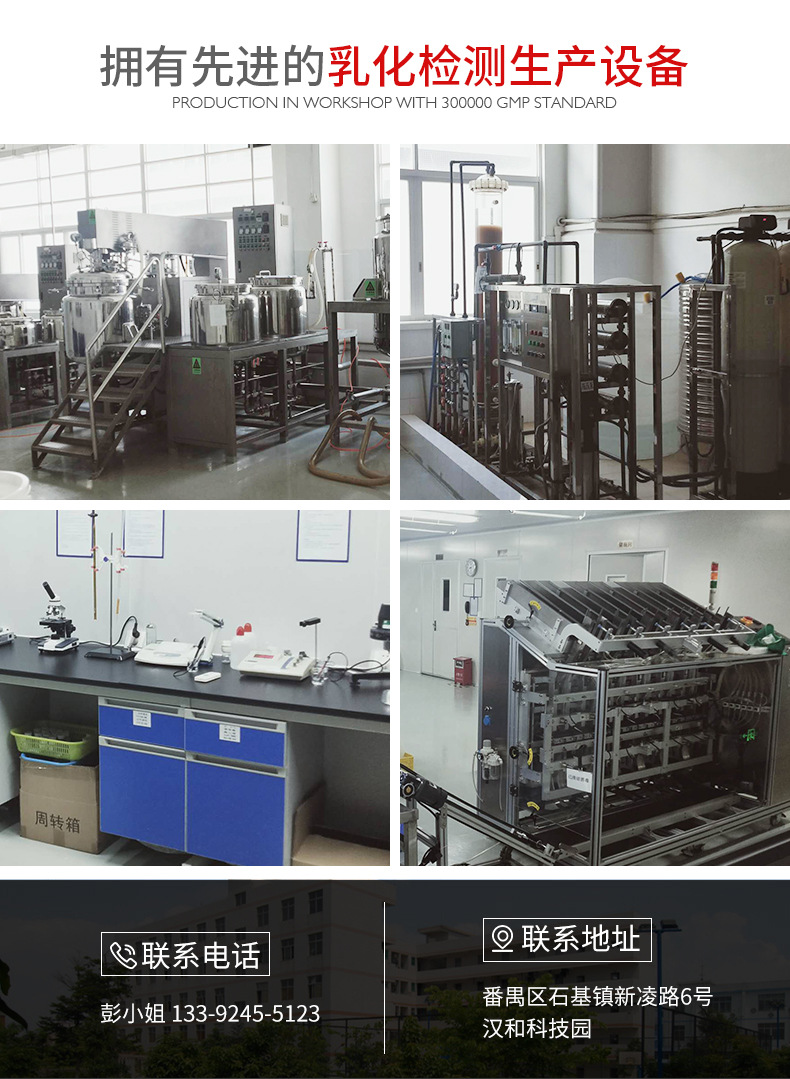 抑菌婦科凝膠一站式貼牌代工 私處護(hù)理消字號(hào)女性私密凝膠免費(fèi)打樣