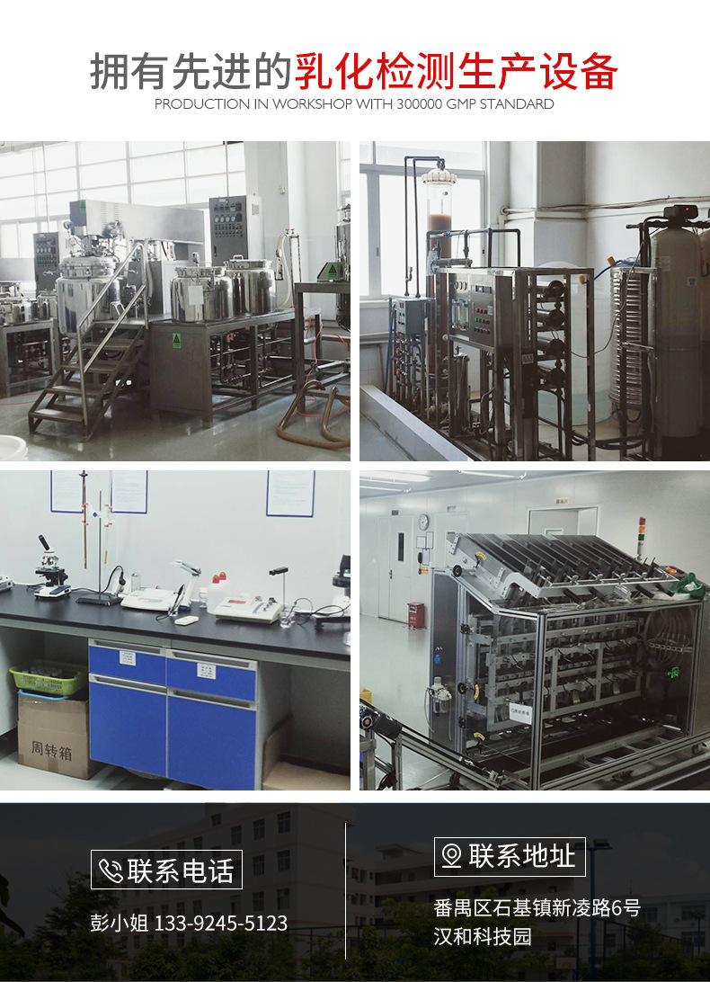 口腔護(hù)理液源頭工廠 植物草本去牙漬清新口氣漱口水OEM貼牌代工