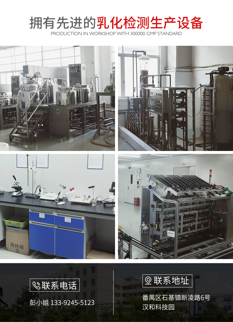 私處護(hù)理液源頭工廠 女性私密婦科洗液OEM貼牌代工