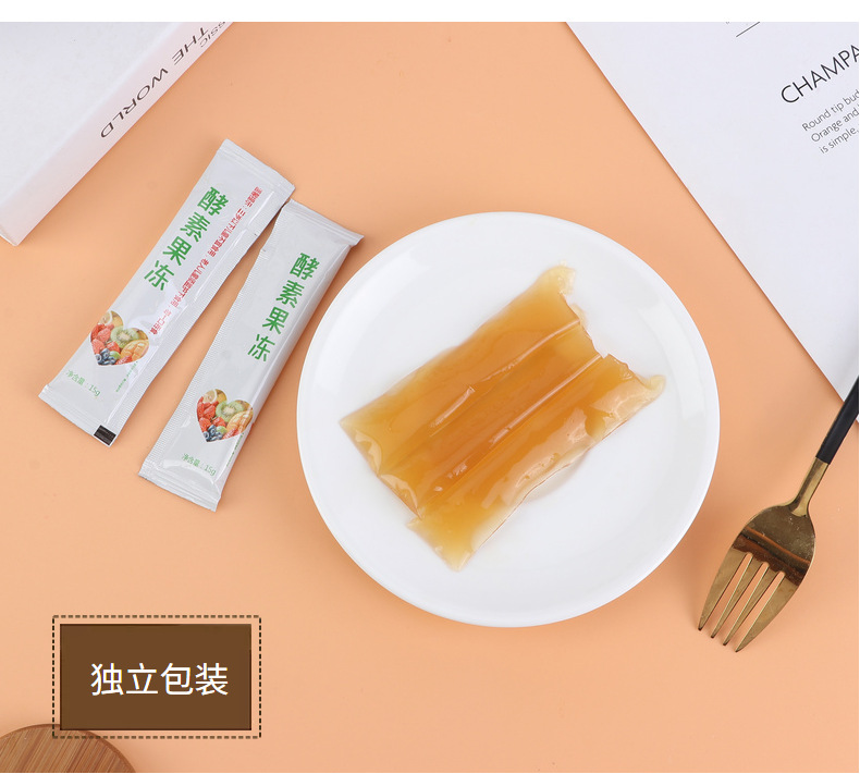 益生菌酵素果凍貼牌代加工,需要什么條件