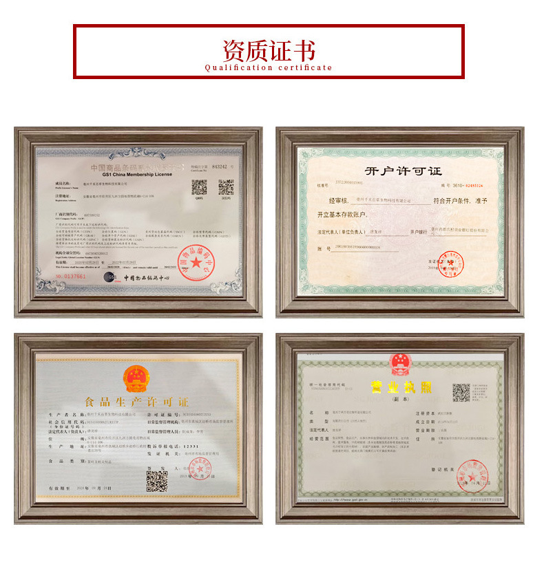 古方清麻茶貼牌oem,這家挺靠譜的