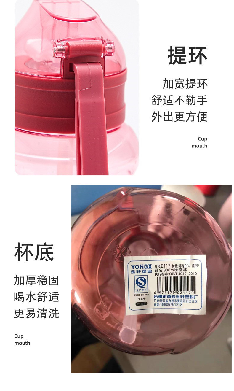 太空杯代加工廠家推薦廣州市億方塑膠制品有限公司