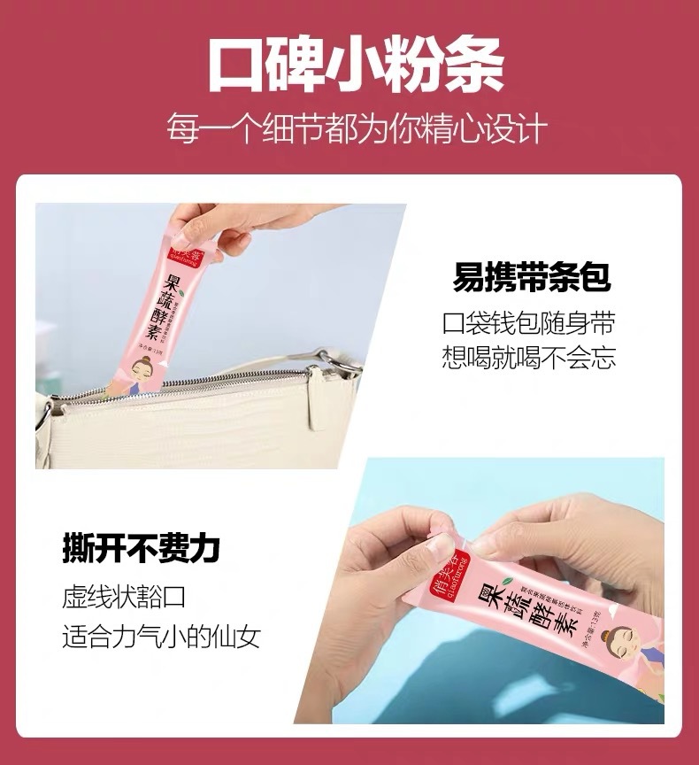 酵素粉貼牌代加工,我們努力為您服務