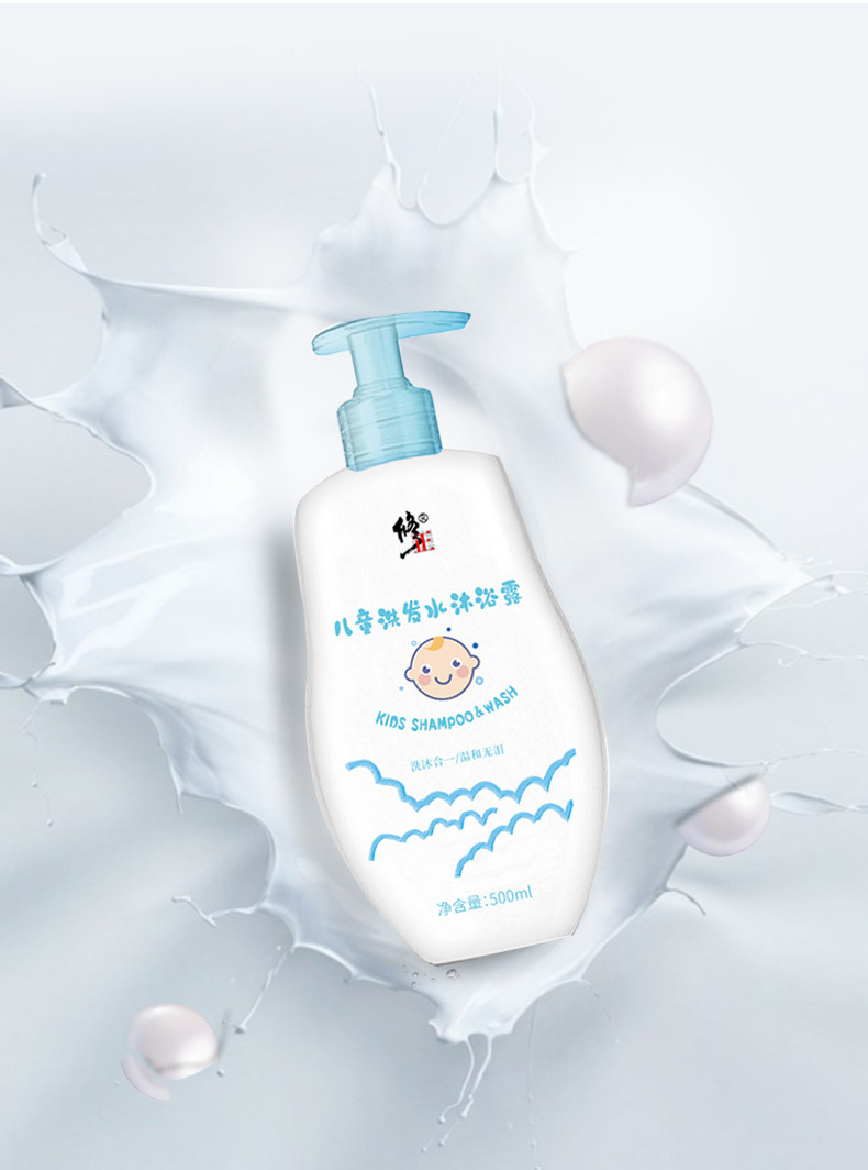 兒童洗發(fā)水沐浴露身體清潔護(hù)理液貼牌代加工,放心之選