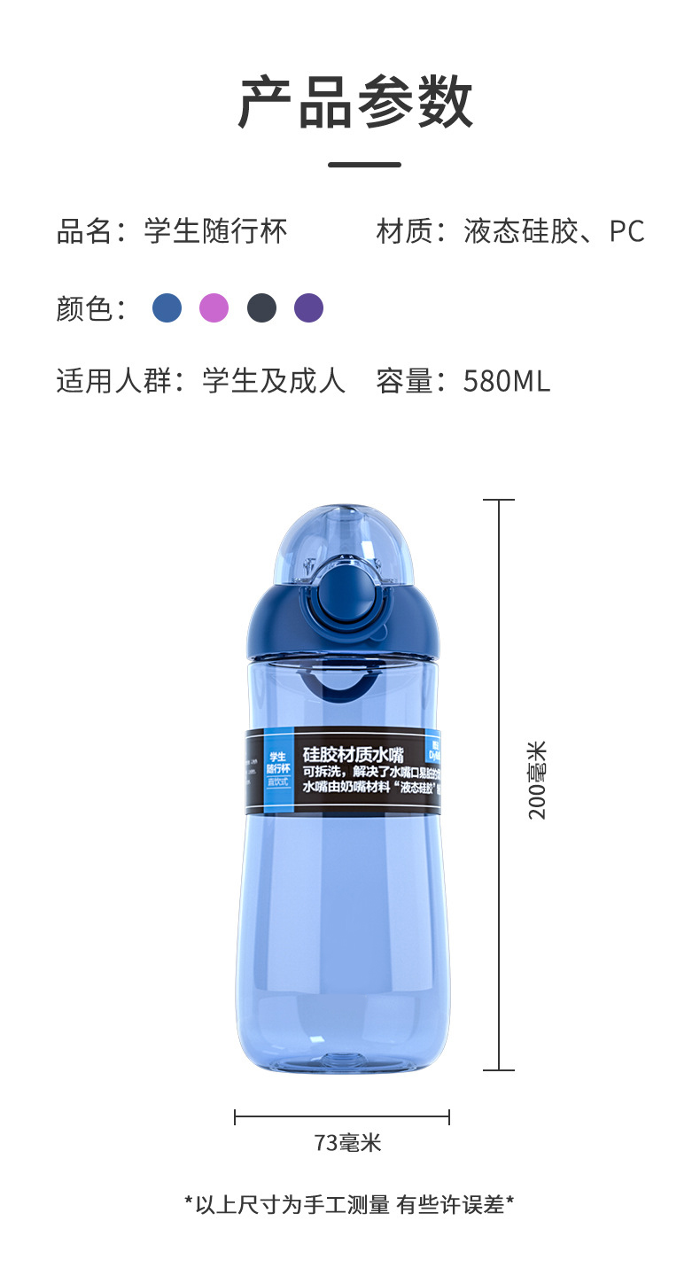 吸管杯直飲杯貼牌代加工,一站式源頭代工工廠