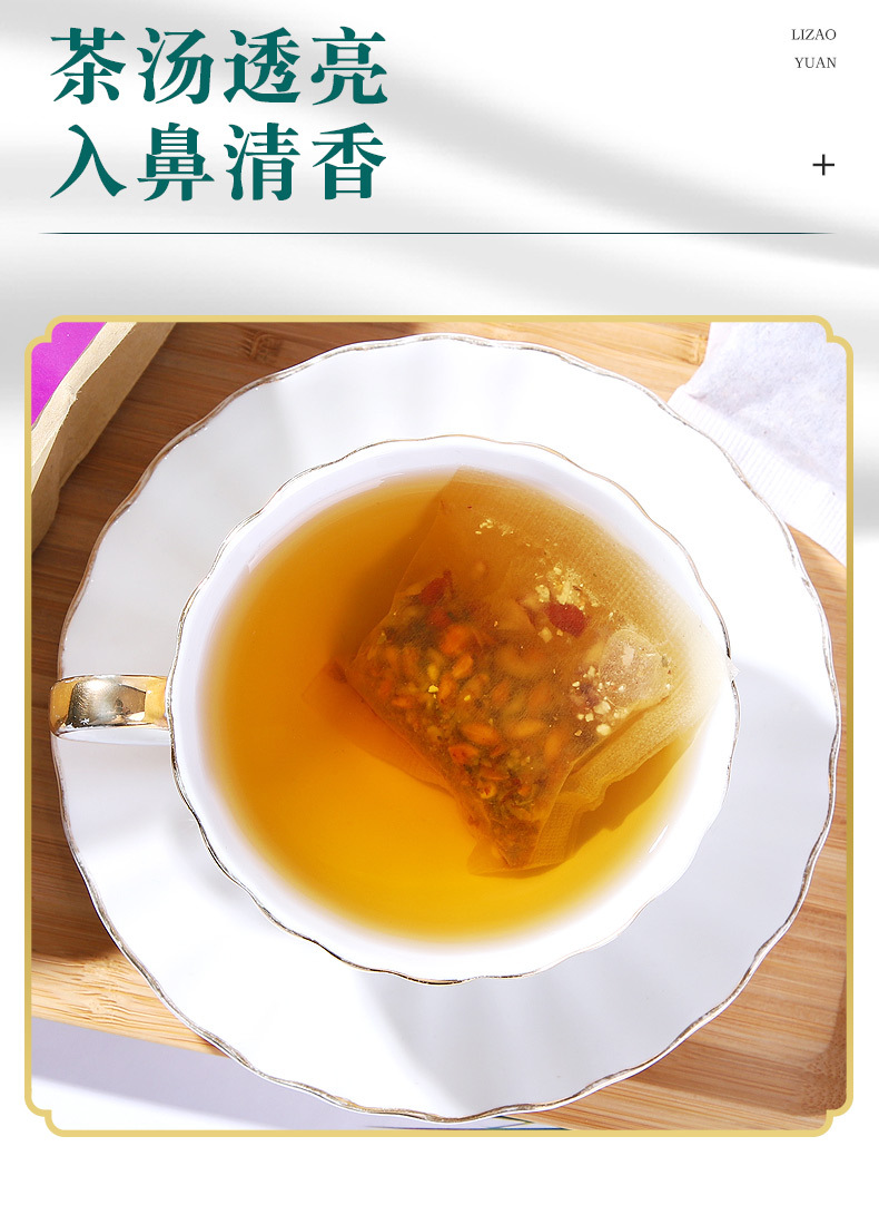 酸棗仁安舒茶代加工廠家,加工酸棗仁安舒茶-至誠服務!