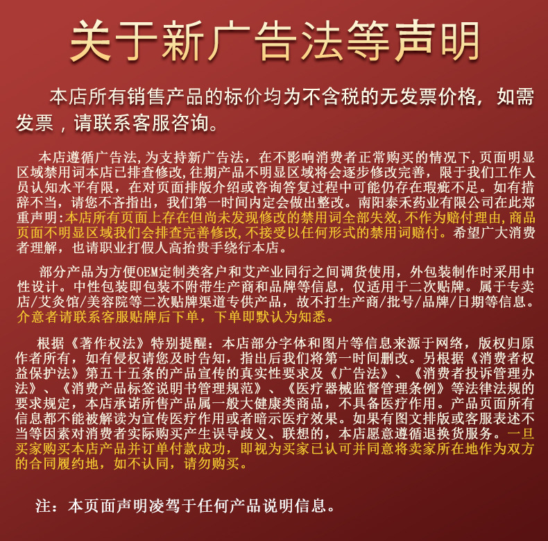 泡腳藥包源頭代工工廠,歡迎來廠參觀