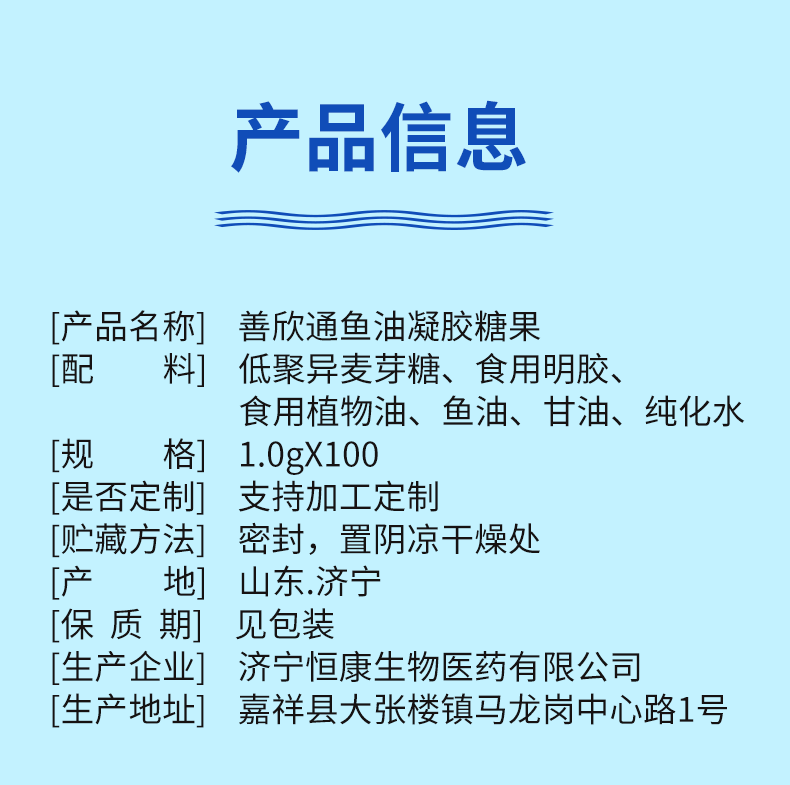 2-詳情圖.gif