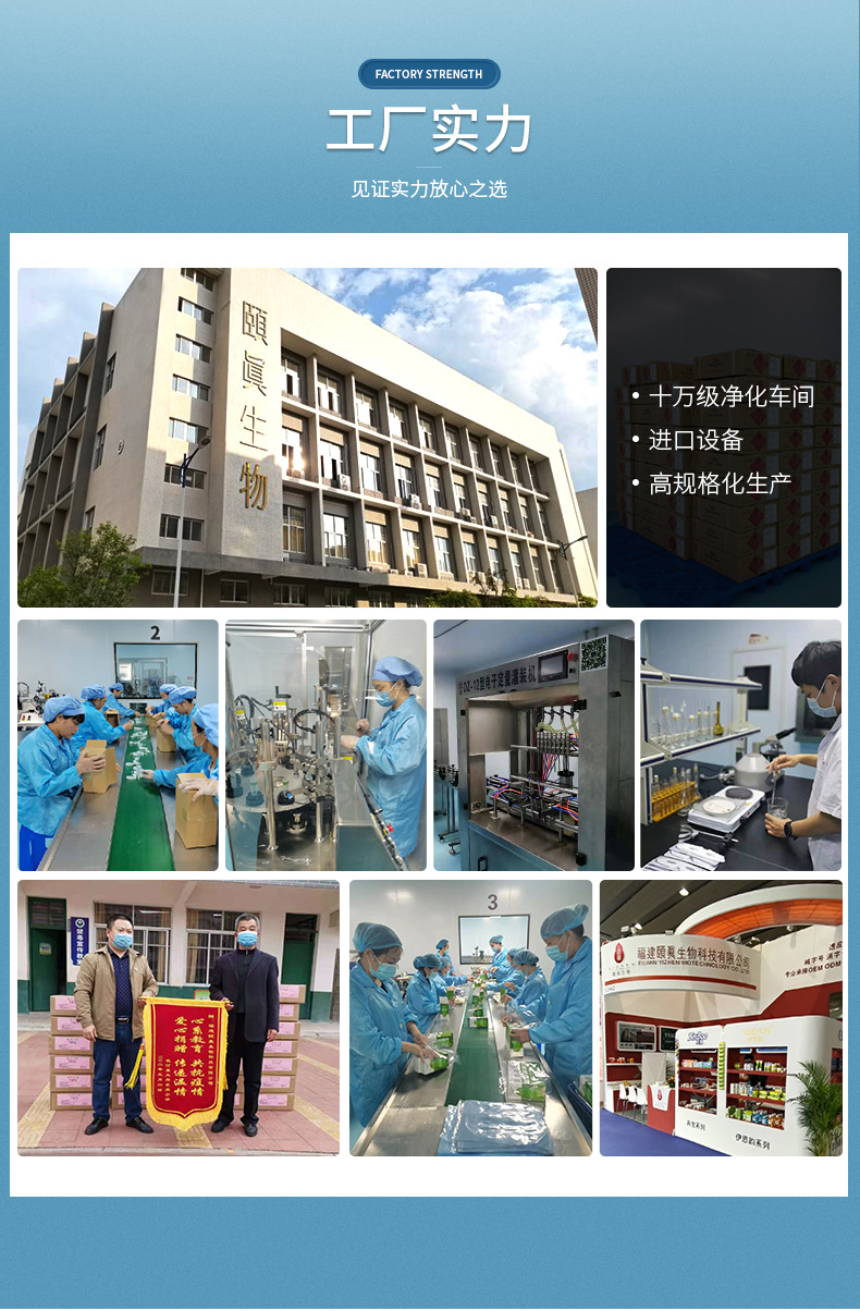 代加工貼牌濞鼻噴鼻劑鼻噴貼濞鼻噴鼻劑鼻噴貼全國(guó)統(tǒng)一代加工