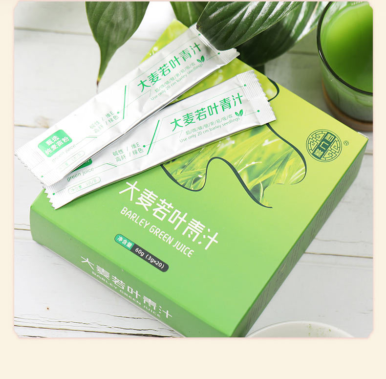 大麥若葉青汁粉固體飲料代餐粉oem貼牌代加工,源頭供貨實力廠家