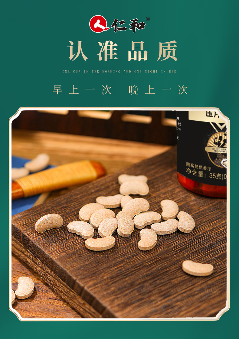 海參瑪咖牡蠣肽片oem代加工,加工品類您知道嗎?