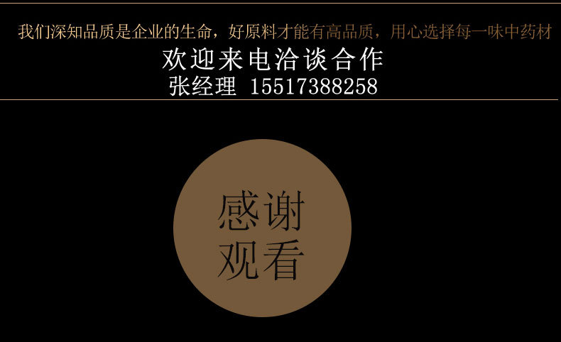 今古藥坊十二味足浴包泡腳包oem貼牌代加工,量小價格優