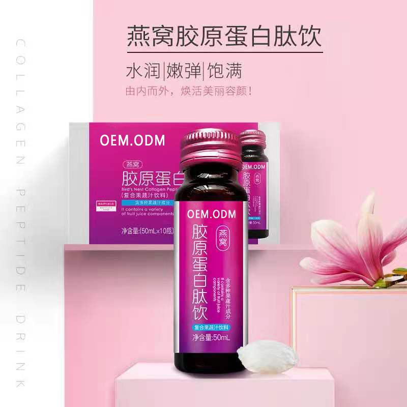 膠原蛋白口服液女性保養口服液貼牌代加工定制,嚴格把控產品品質