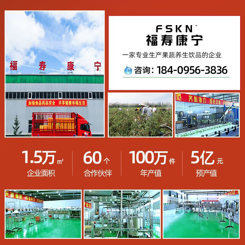 康樂多黑枸杞原液袋裝30mlOEM貼牌定制 鮮榨枸杞原漿源頭工廠