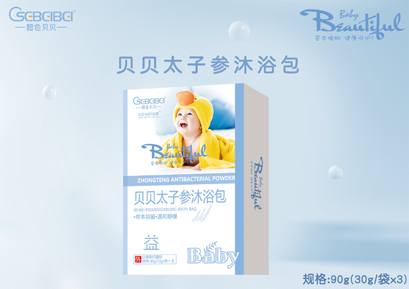 江西眾騰藥業 - 貝貝太子參沐浴包代加工,劑型豐富,性價比高