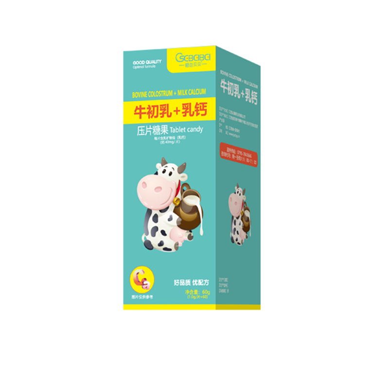 牛初乳+乳鈣.png