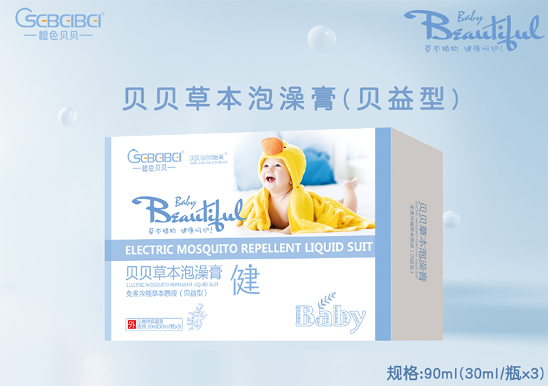 草本泡澡膏OEM/ODM 泡浴膏泡澡液代加工源頭廠家貼牌定制