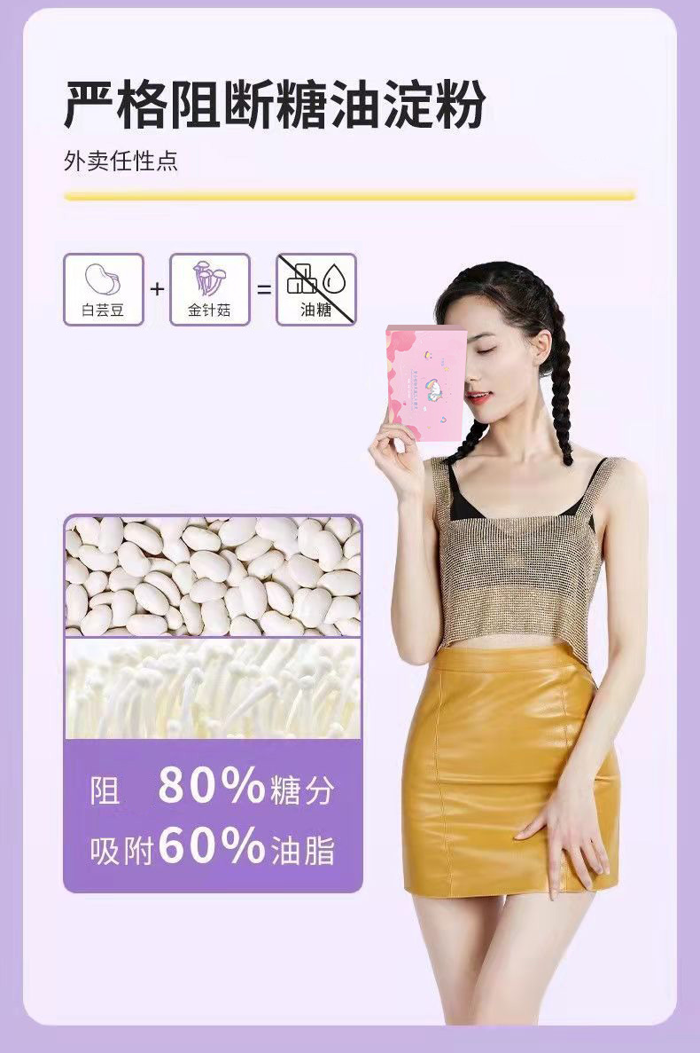 果蔬酵素壓片糖果定制貼牌代加工,代工過的都說好