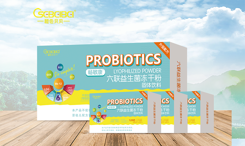 盒裝6聯益生菌.png