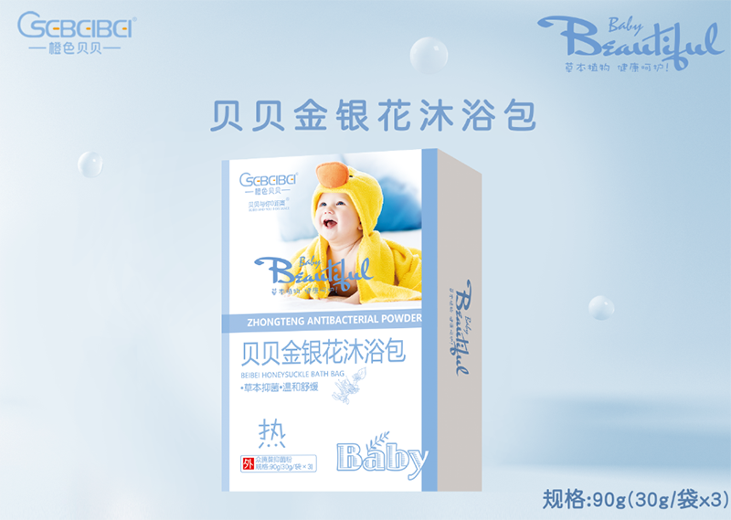 金銀花沐浴包OEM貼牌,快速出貨性價比極高