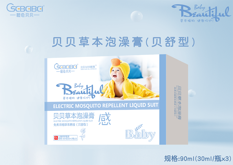 貝舒型貝貝草本泡澡膏代加工廠家,親身見證加工流程