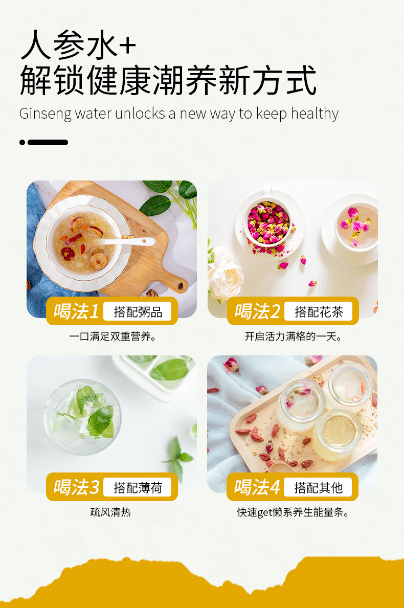 人參茶粉植物固體飲料貼牌代加工,放心之選