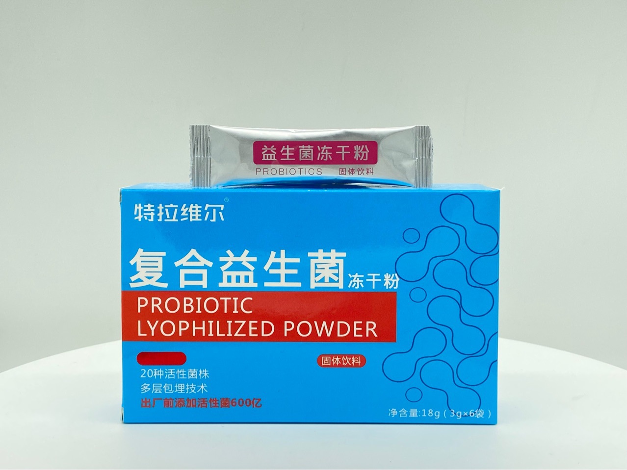 復合活性益生菌凍干粉貼牌代加工