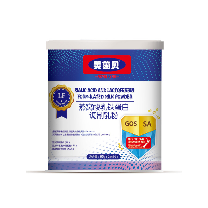 燕窩酸乳鐵蛋白調制乳粉OEM貼牌 江西源頭工廠免費打樣