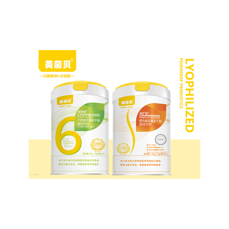 美茵貝暢敏康六聯益生菌凍干粉代加工-OEM貼牌源頭代工廠