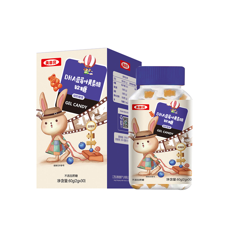 美茵貝軟糖山楂雞內金DHA藍莓葉黃素酯西梅膳食纖維血紅素鐵軟糖貼牌定制