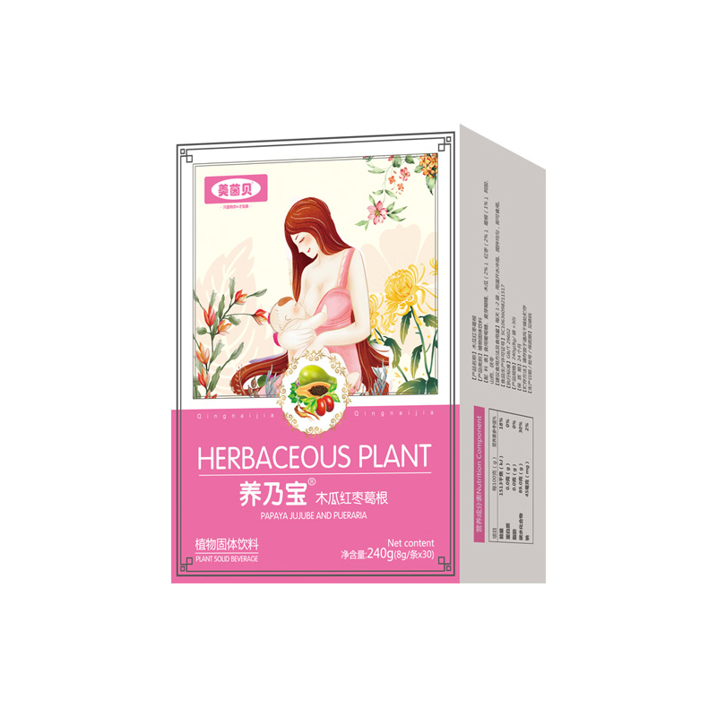 美茵貝養(yǎng)乃寶木瓜紅棗葛根植物固體飲料.jpg