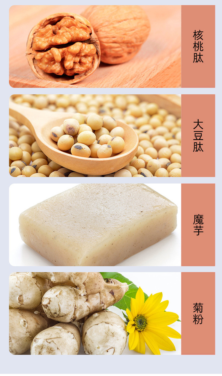 膳食纖維代餐粉五谷雜糧沖調飽腹固體飲料代加工-可任性定制-成本低-出貨快