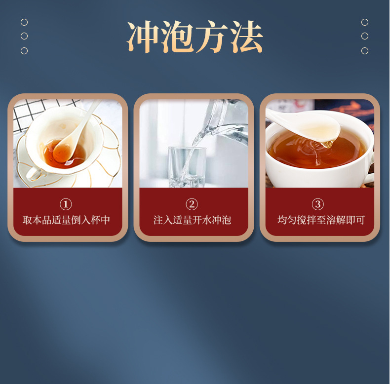 山楂六物膏貼牌代加工,一站式源頭代工工廠