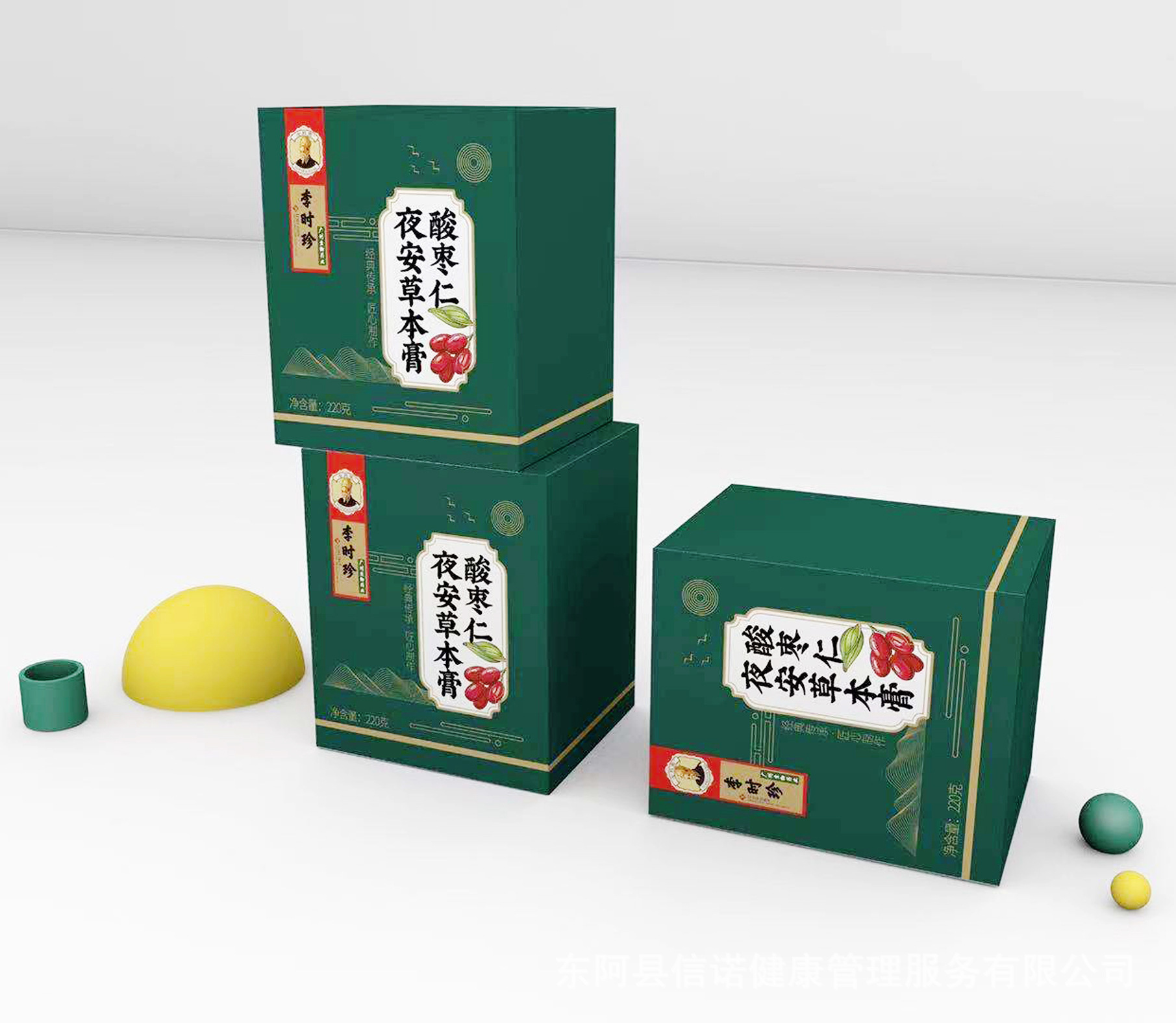 酸棗仁夜安草本膏滋一站式貼牌定制