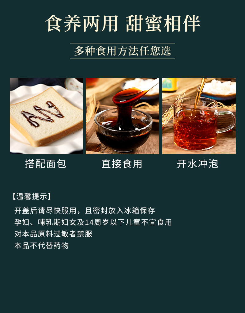 人參黃精膏歸元膏固元膏一站式代工定制