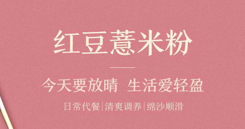 營養早餐山藥薏米芡實粉代餐五谷粉貼牌定制