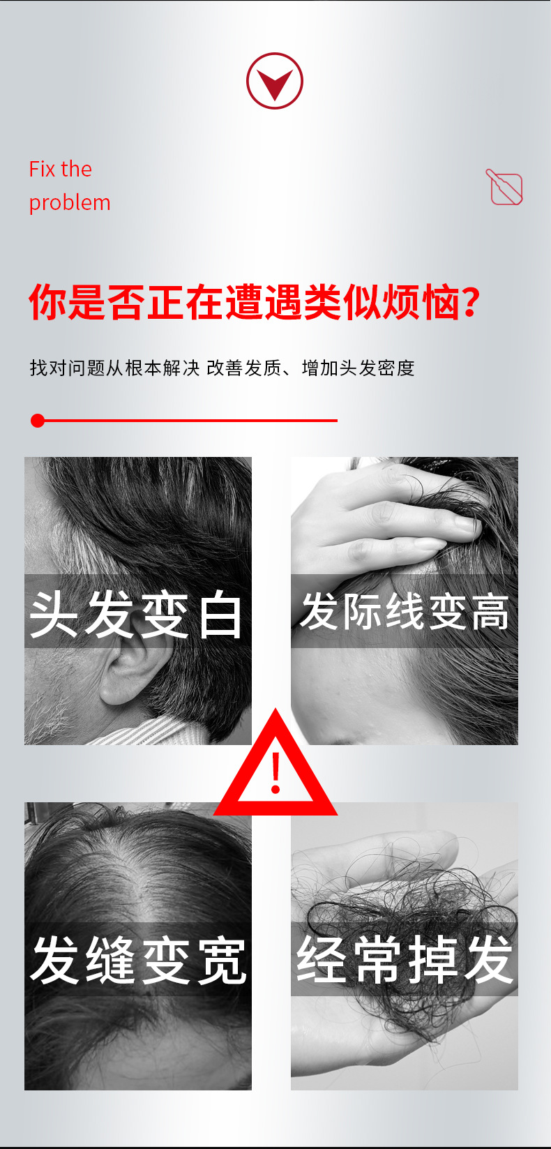 同濟堂烏發生發秘制膏育發護發防脫固發秀發濃密豐盈生發膏貼牌定制