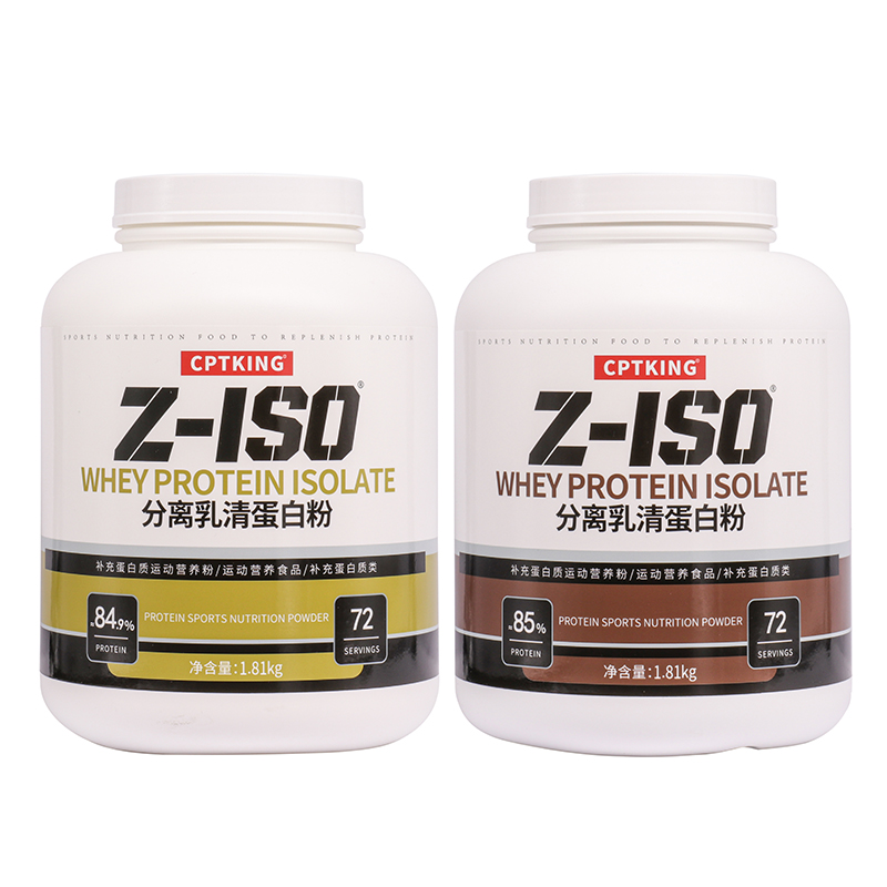 點午分離乳清蛋白粉運動營養食品OEM貼牌